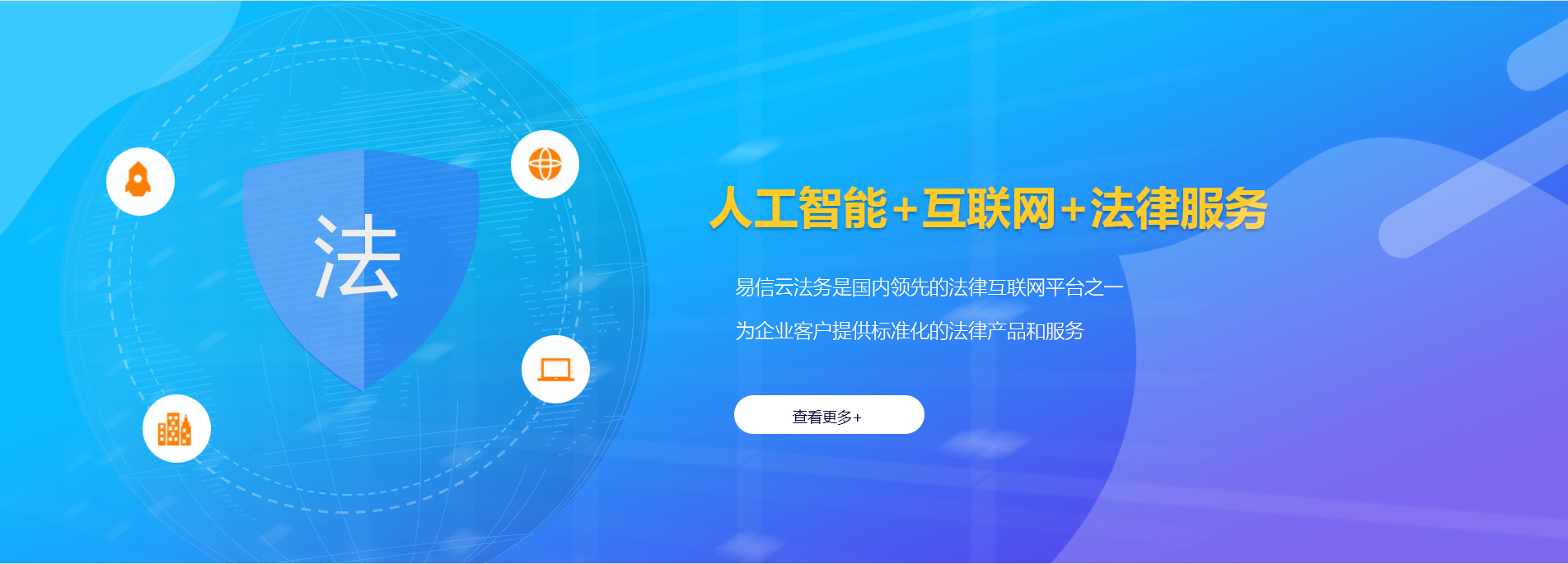忻州律师在线咨询