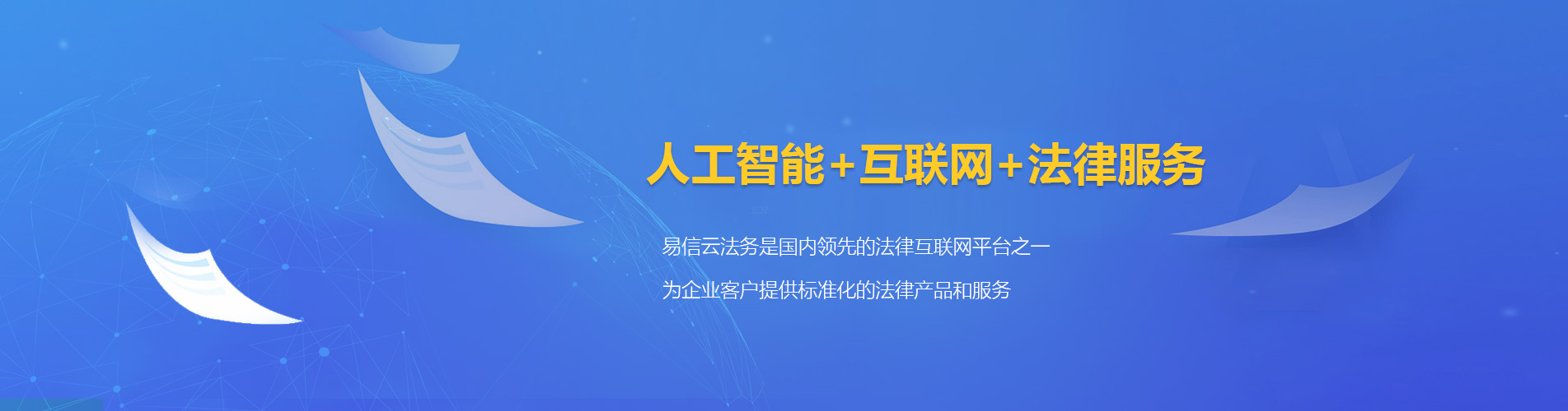 忻州律师在线咨询